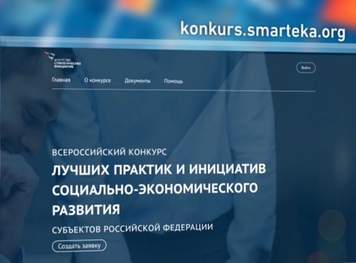 Омичи смогут поделиться опытом в развитии бизнеса и науки