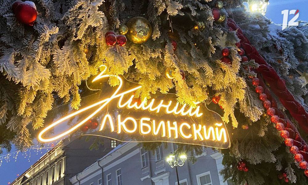 Виталий Хоценко сообщил о запуске проекта «Пешеходный Любинский» в новогодние праздники