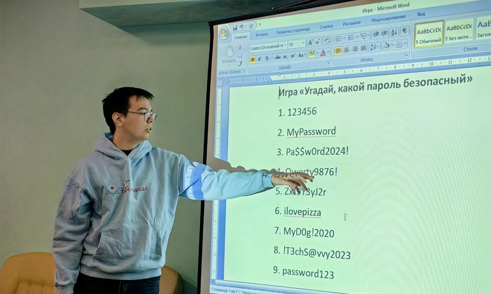 В Омской области прошёл семинар по цифровым технологиям 