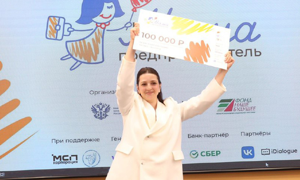 В Омске выбрали победителя конкурса «Мама-предприниматель — 2024» 