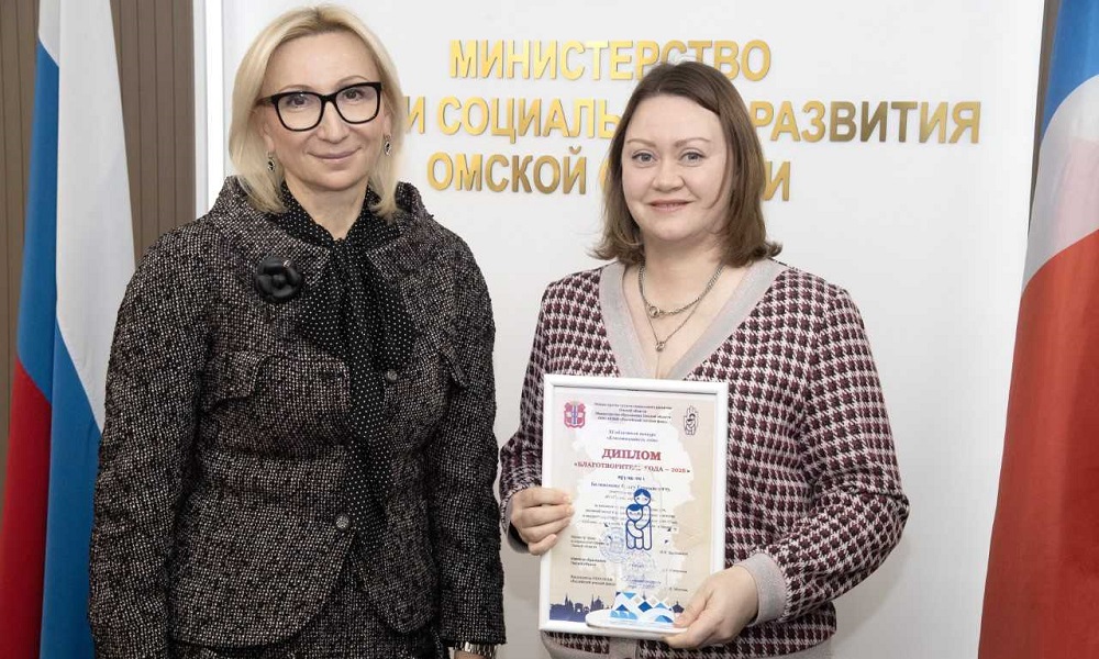 Омский НПЗ отметили за комплексную социальную работу