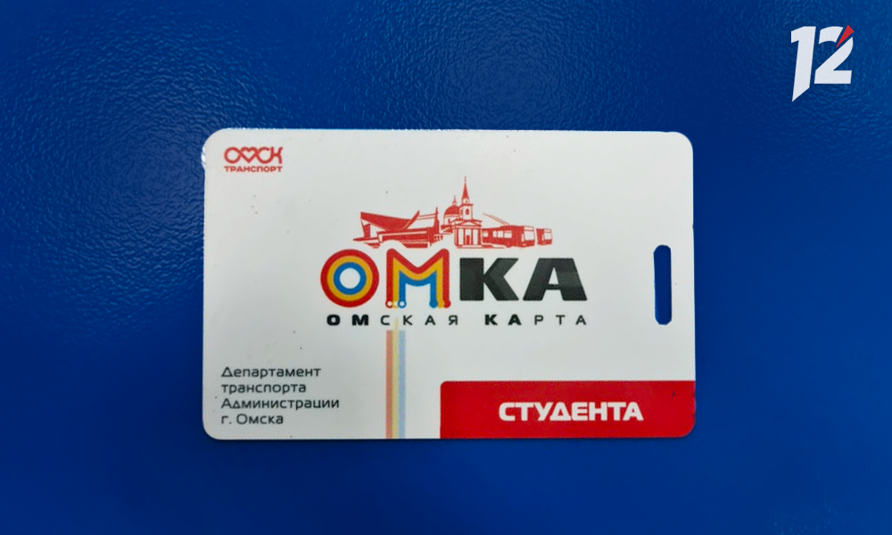 В Омске изменились правила пополнения транспортных карт