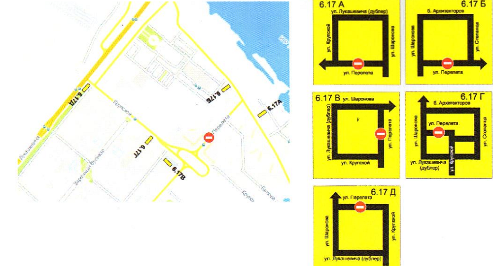 В Омске на 3 дня закроют часть улицы Перелёта