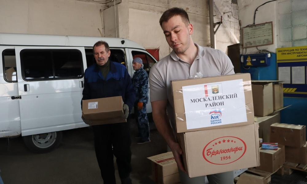 Администрация Москаленского района передала продукты и маскировочные сети в зону СВО 