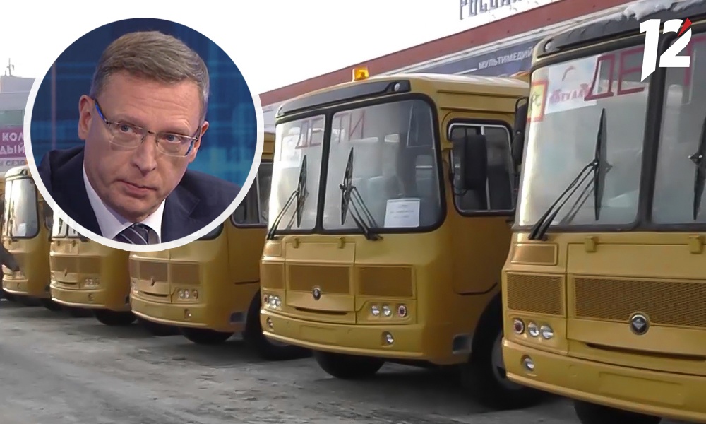 Александр Бурков поручил решить вопрос с подвозом детей в школу из деревни Зелёное Поле 