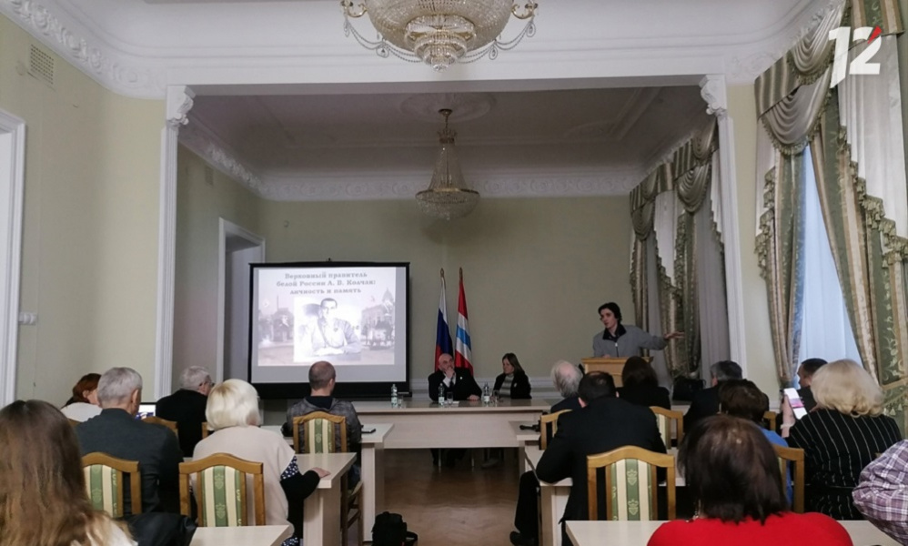В Омске проходит международная научная конференция, посвящённая Гражданской войне на востоке России