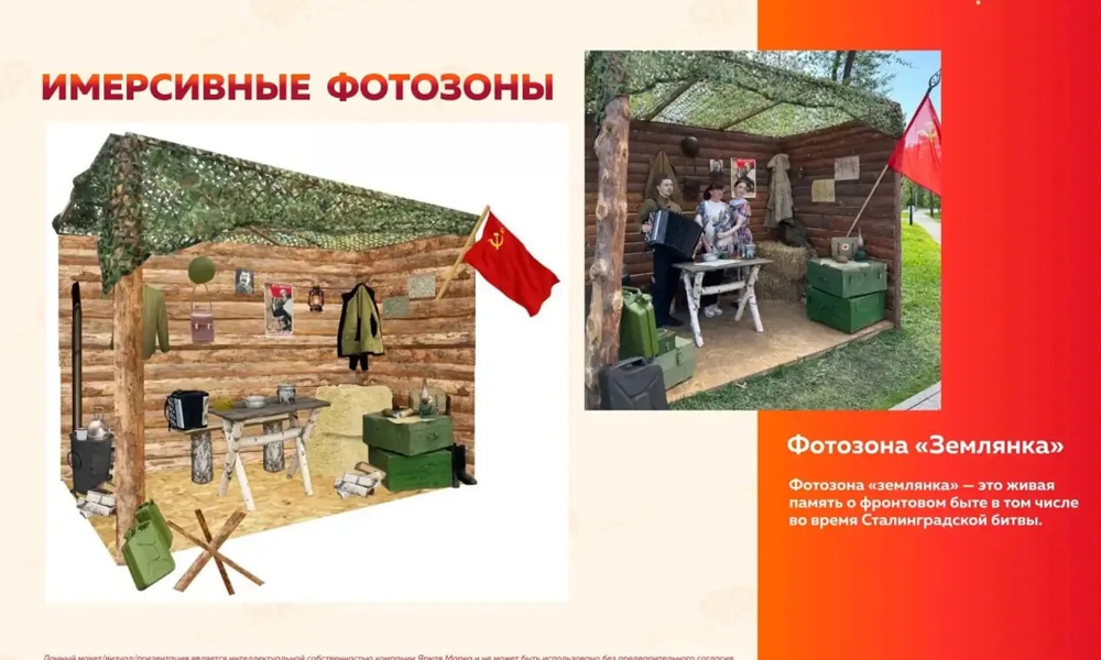 9 мая в Омске развернётся интерактивная экспозиция «5 шагов к Победе»