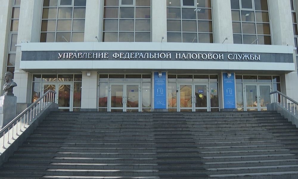 Налоговая служба проведёт для предпринимателей региона семинар по ключевым изменениям налогообложения