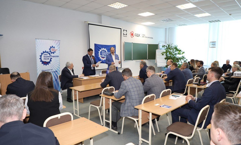 Омский Союз машиностроителей избрал нового руководителя 