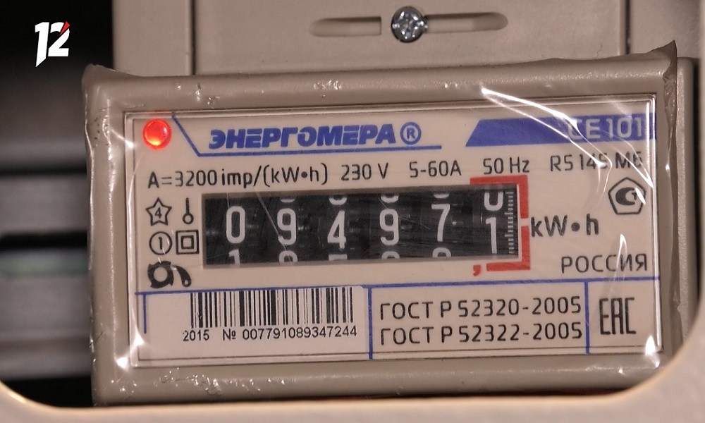 В России будут действовать новые тарифы на электроэнергию для негазифицированных домов и СНТ