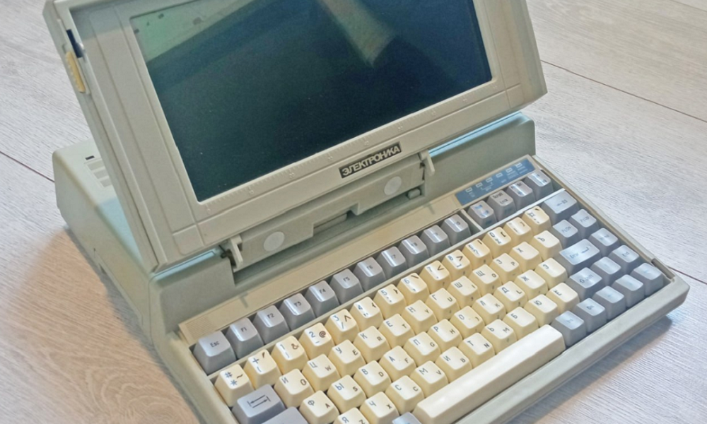 В Омск привезли первый советский ноутбук