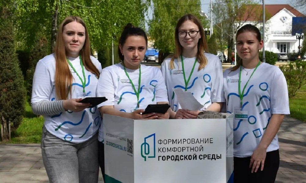 Стартовал набор волонтёров для голосования за благоустройство городов России