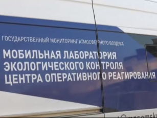 В Омске установили загрязняющее атмосферу предприятие