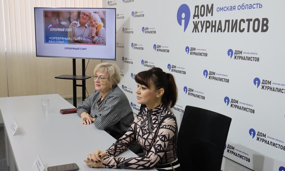 Омским пенсионерам помогут стать предпринимателями