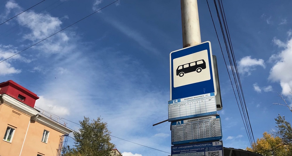 В Омске сокращено движение автобусов по маршруту №26
