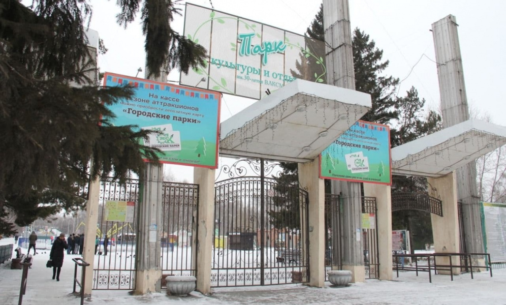 «Кедр» отсудил права на ещё один участок в парке 30-летия ВЛКСМ