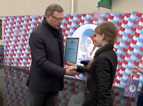 Юные омичи приняли участие в форуме "Россия начинается с тебя"