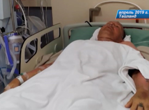 Пролежавший почти два месяца в Тайском госпитале омич вернулся домой