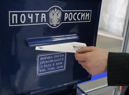 Суд назначил наказание сотрудницам "Почты России", похитившим 9 млн рублей 