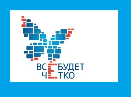 В Омске запустят воздушных змеев в поддержку перехода на "цифру"