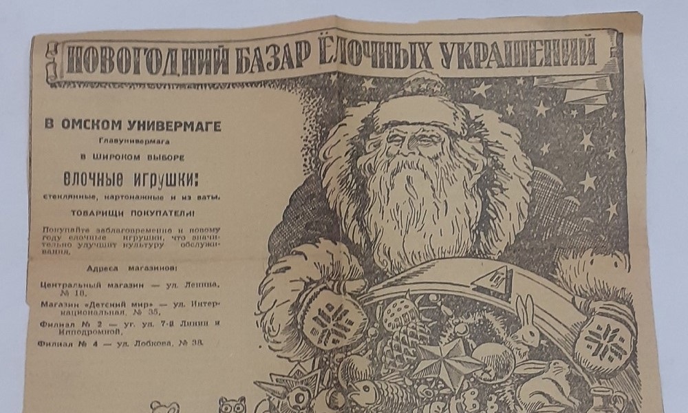 В Омске под полом драмтеатра нашли коллекцию артефактов 