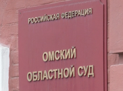 Омский областной суд начал рассматривать дело многодетной матери Веры Бегун