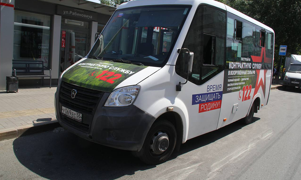 В Омске заработали ещё 5 мобильных пунктов для отбора граждан на военную службу по контракту