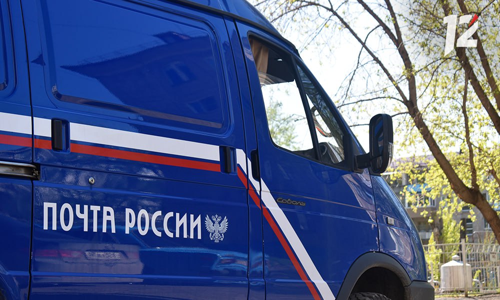 Почта России запустила онлайн-оплату писем