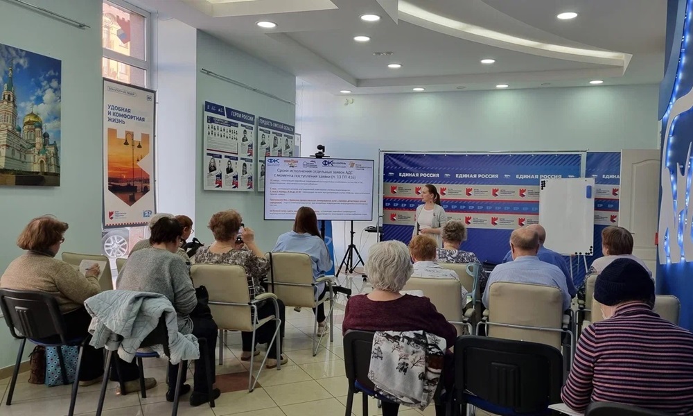 Омичам расскажут о формировании тарифов для жителей многоквартирных домов