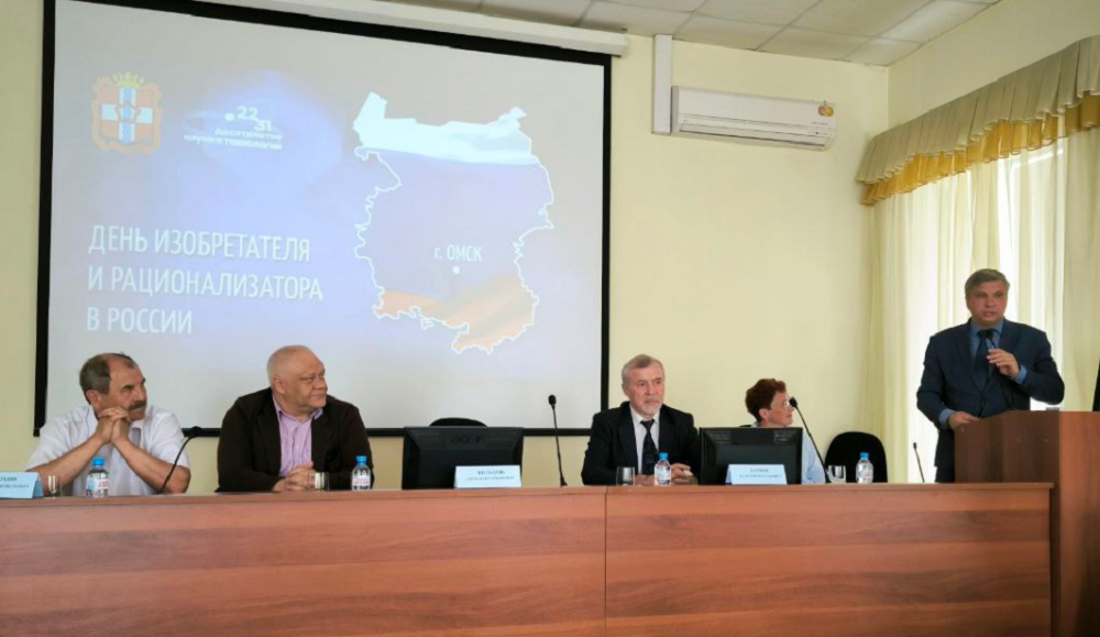В Омске наградили лучших изобретателей и рационализаторов