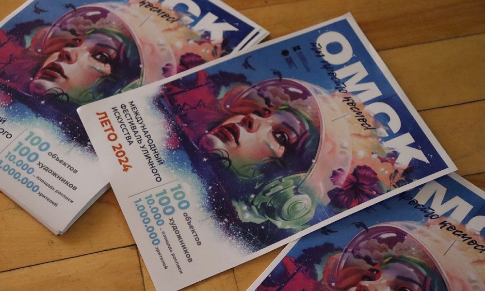 Омичи могут выбрать округ, где летом появится галерея арт-фестиваля 