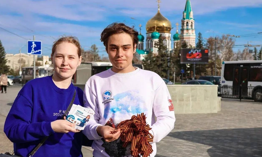 Омск присоединился к Международной акции «Георгиевская лента» 