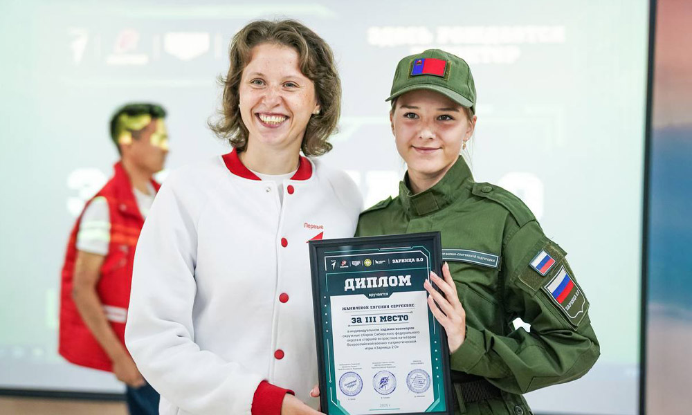 В Омске завершились окружные сборы Всероссийской военно-патриотической игры «Зарница 2.0»