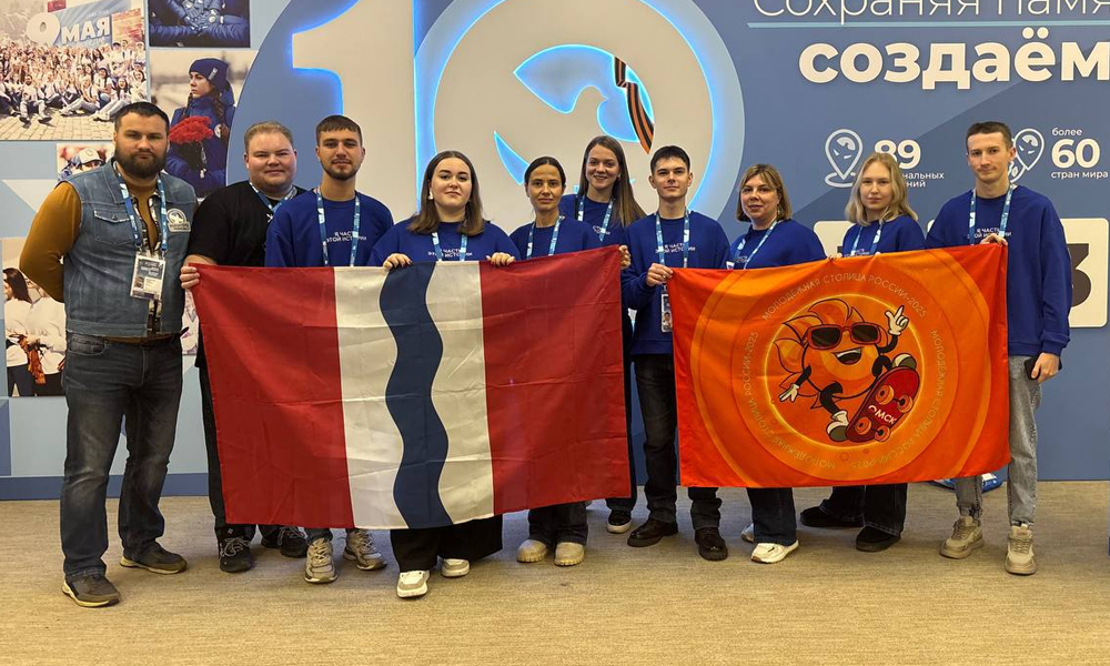 Делегация Омской области участвует в итоговом форуме волонтёров Победы