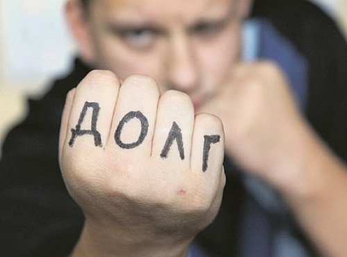 Коллекторы не смогут выбивать долги за ЖКХ