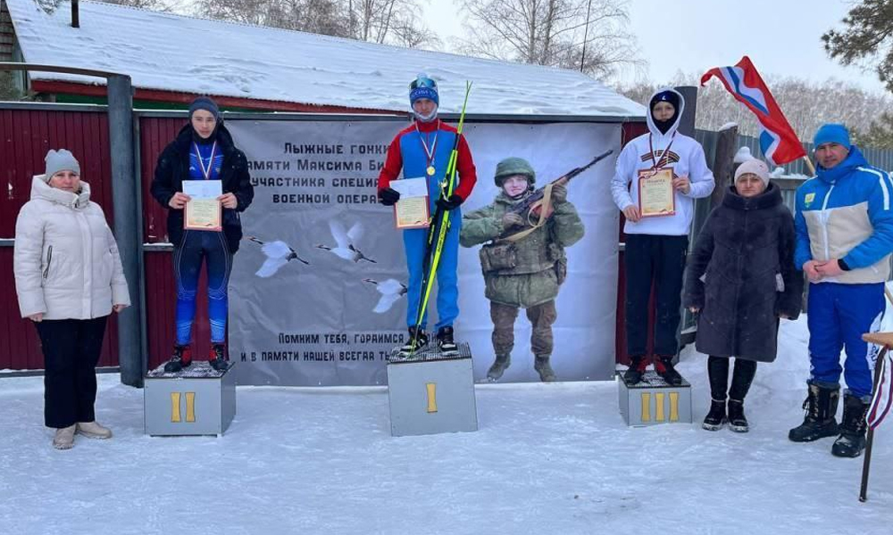 В Оконешниковском районе прошли лыжные соревнования в память об участнике СВО