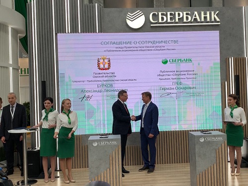Александр Бурков подписал соглашение со Сбербанком