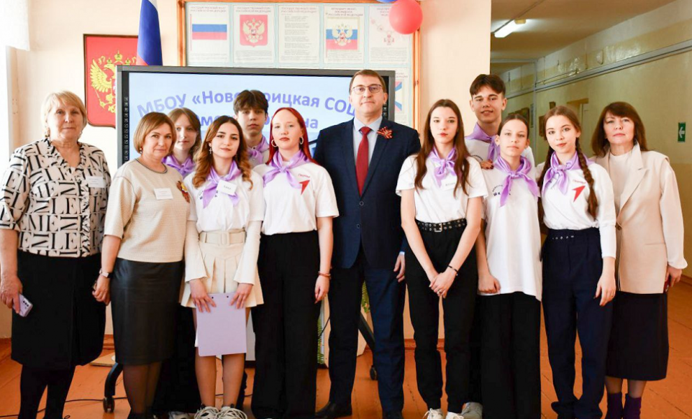 Школьники из Белгорода начали учиться в Новотроицкой школе Омского района