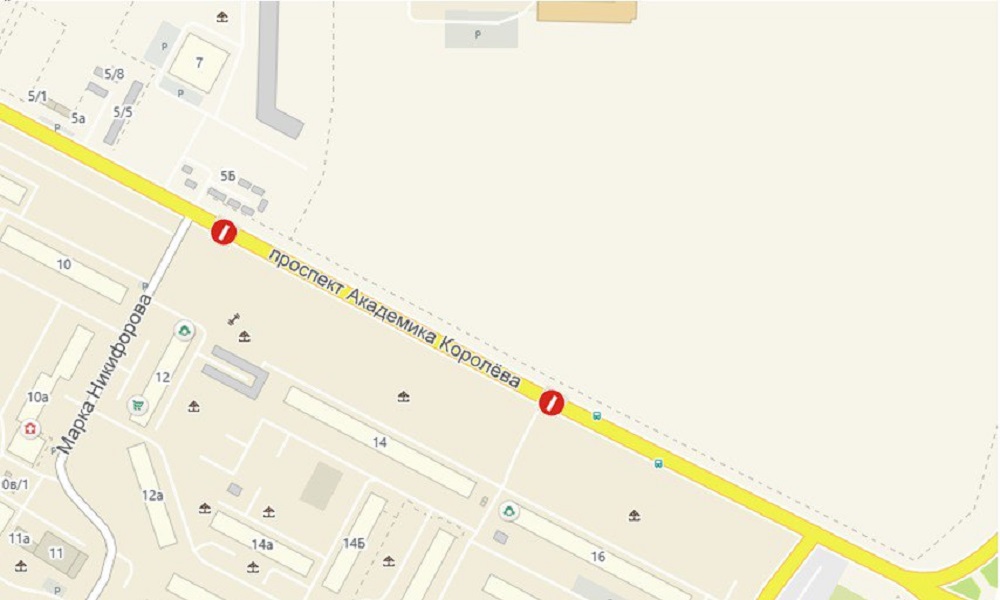 В Омске временно закроют для движения участок проспекта Королёва