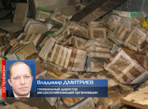 Специальная комиссия подсчитает ущерб, нанесённый омичам коммунальной аварией