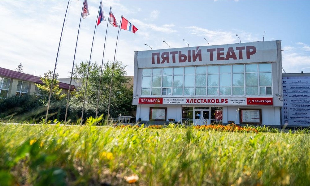 «Дядя Ваня» — августовская премьера «Пятого театра» (16+)