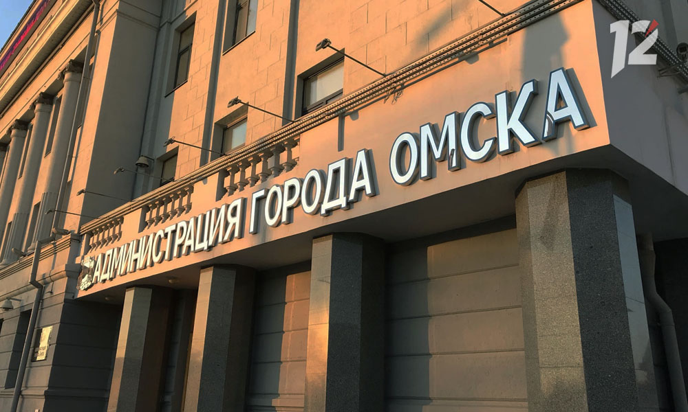 Начальник хозяйственной службы центра реабилитации «Омский» подал документы на пост мэра Омска