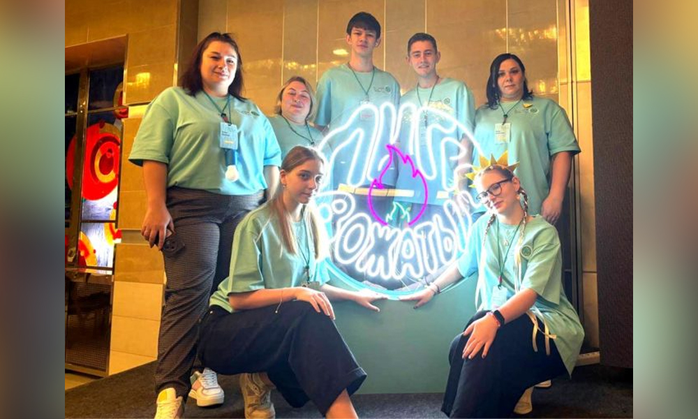 Девять омских вожатых вышли в финал всероссийского конкурса