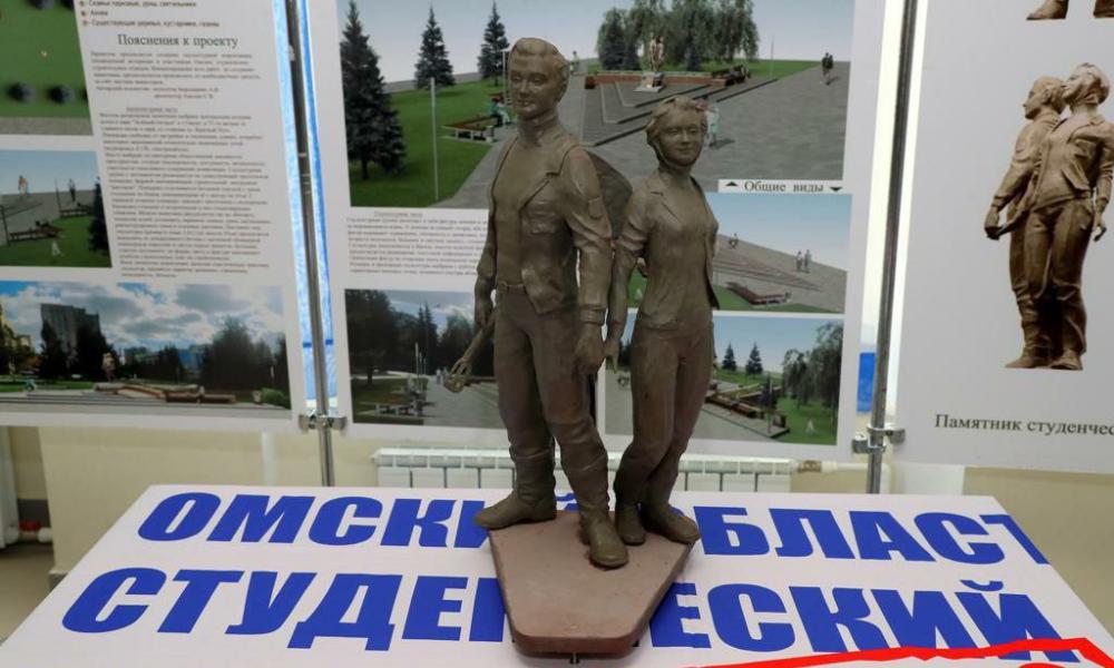 Место для будущей скульптуры студенческим отрядам смогут выбрать омичи 