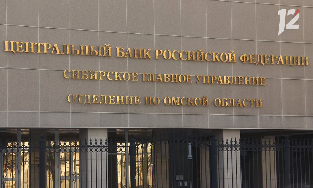 Банк России снизил ключевую ставку с 17 до 14%