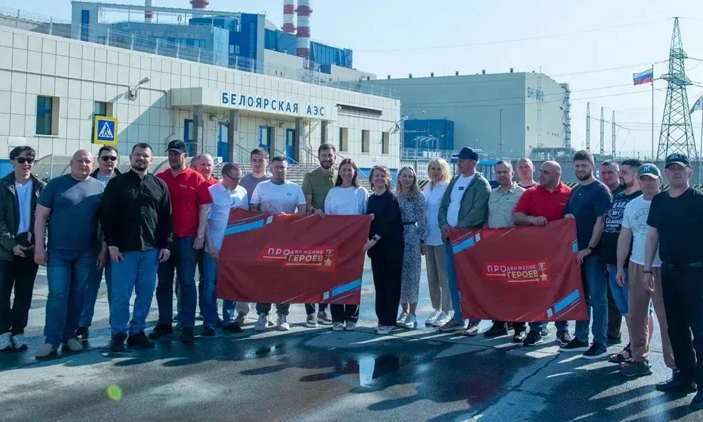 Участники программы «ПРОдвижение ГЕРОЕВ» побывали на Белоярской АЭС