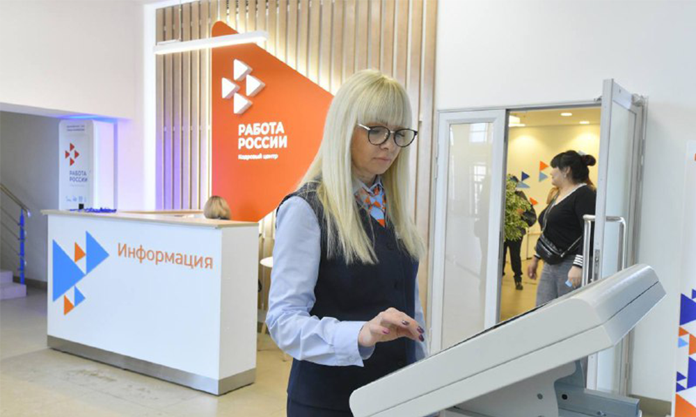 В Омской области уровень регистрируемой безработицы снизился с 1,4 до 1%