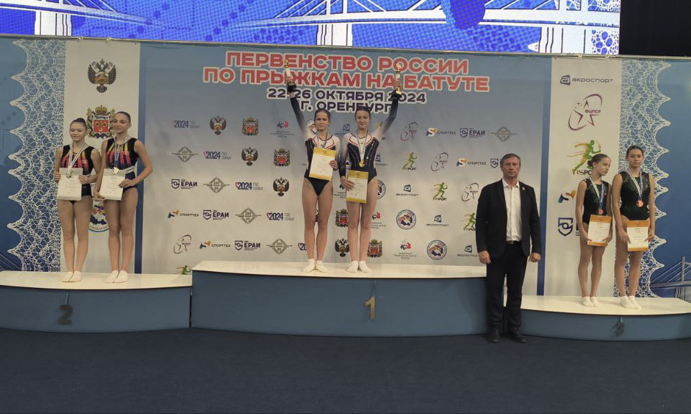 Омские спортсменки стали призёрами первенства России по прыжкам на батуте