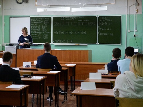 Все больше россиян находят плюсы в ЕГЭ