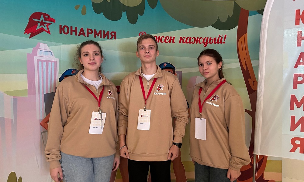 Омичи поучаствовали во Всероссийском форуме совета юнармейских командиров